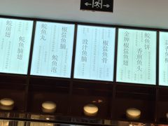 -淘米捞·米汤脆鲩鱼火锅(福田皇岗店)