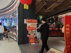 -青年公社烤鸭(熙悦天街店)