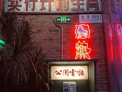 -四十七楼烧烤·海鲜·大排档