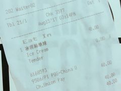 -上海新锦江大酒店