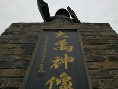 -张公山寨景区