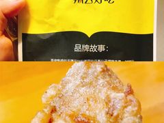 -傅强排骨(成都总店)