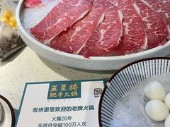 -五星桥原切肥牛火锅(怀德桥店)