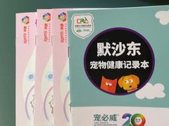 -汪喵宠物医院·骨科心脏影像·犬猫急重症ICU诊疗中心(成华分院)