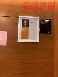 -Yestar杭州艺星医疗美容医院