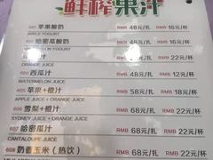 菜单-新疆巴州金丝特餐厅(大钟寺店)