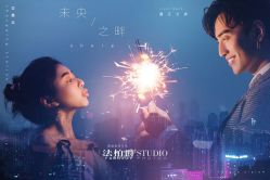 -太古映画婚纱摄影(天河店)