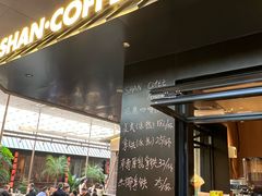 -单家老院·院子里的青岛菜(沙子口店)
