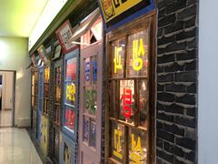 -鸿通城购物中心