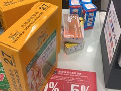 -万宁(上水广场)