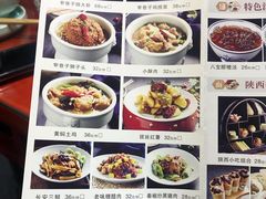 菜单-窄巷子陕菜馆·地道陕西菜(粉巷店)