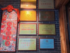 -小财神·老派赣州菜·中华美食地标(第五大道店)