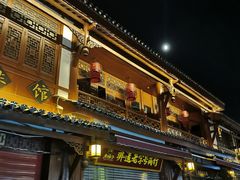 -磁器口古镇