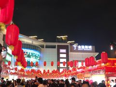 -五缘湾悦都汇购物中心