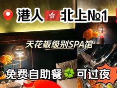 -亦境芳香·SPA影院足道(梅林店)