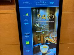 -盛宴自助餐厅(运达喜来登店)