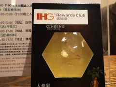 -长白山万达锦华套房酒店