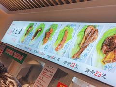 -赵元章肉骨烧(山塘街店)