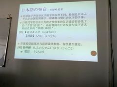 -华兴日语学校(总校)