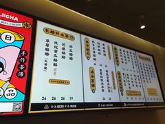 菜单-LELECHA乐乐茶(美罗城店)