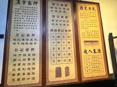 -协同庆钱庄博物馆