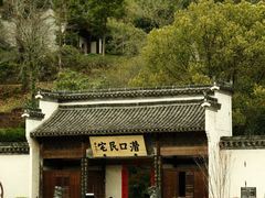 -潜口民宅博物馆