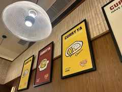 -CURRY YA 熟成咖哩專門店(深圳湾万象城店)