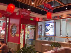 -满园烤鸭·春饼(丰科路万达店)