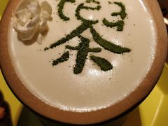 -茶是一枝花泡茶店