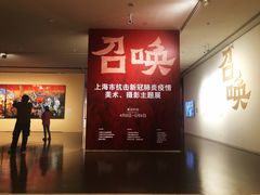 餐饮设施-中华艺术宫