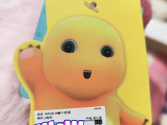 -畹町(公益西桥华联店)