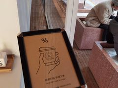 -% Arabica阿拉比卡咖啡(武汉天地店)