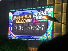 -新世界休闲生活广场