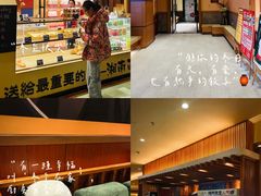 -大江户·温泉洗浴(浑南店)