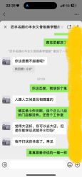 -颜和骨正·明哲式骨相美学整骨