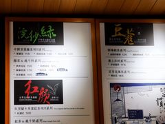 -茶颜悦色(登高路上店)