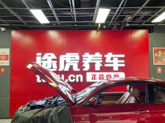 -途虎养车工场店(成都晨辉路店)
