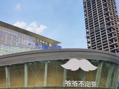-金光华广场