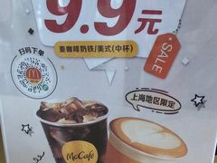 -麦当劳(牡丹江路店)
