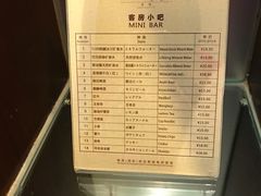 -深圳粤海酒店