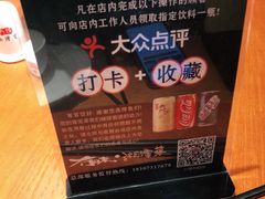 -冇味湘潭菜(湘江世纪城店)