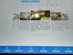 -福州火车南站(地铁站)