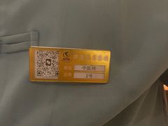 -华夏良子·足道SPA艾灸(王府井店)