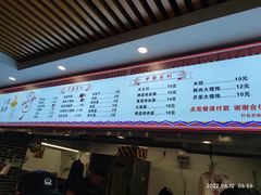 -金枫锅贴(滨江·凯旋门店)