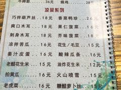 -鼎鼎小厨