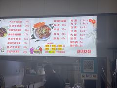 -鹍记特色牛杂面
