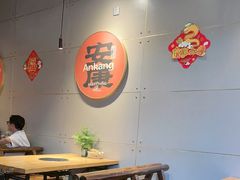 -四喜小胖·北京涮肉(五道营店)