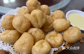 Crispy Fried Luoding Fish Cake