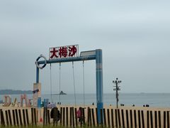 -大梅沙海滨公园