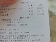 -上海市青浦区中医医院